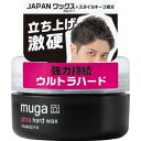 柳屋本店 MUGA ウルトラハー...