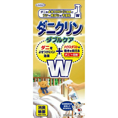 【商品説明】?いまお使いの布団やカーペットにスプレーするだけ。エサのある表のほうにダニをよせつけない効果を発揮します。?ハウスダスト（ダニの死がいやフン、スギ花粉）を包み込み働きを抑制します。?寝具にも安心してお使いいただけるように、肌への刺激が少なく、スプレーしたところに口が触れても大丈夫な成分を採用しています。?消臭成分にサトウキビ抽出エキスを配合。気になるニオイに消臭効果を発揮します。?寝具やタタミ、カーペットに除菌ができます。肌におだやかな成分を使用しました。商品サイズ：90×205×50成分：脂肪族系カルボン酸エステル、サトウキビ抽出エキス、イソプロピルメチルフェノール（除菌剤）、ハウスダスト不活性化剤原材料・材質：個装箱：紙　スプレーガン：PP、PE、SUS　ボトル：PEご使用上の注意等：・用途：寝装具、タタミ、カーペット等・用途以外には使用しない。・用途以外の物に本剤がかかった場合は拭き取る。・肌に本剤がかかった場合は洗い流す。・肌への影響が心配な方や匂いに敏感な方は、ハンドタオルのような物にスプレーして試してから使う。・肌に合わない場合や匂いが気になる時は使用を止める。・色落ちするもの（新しいタタミや布製のもの等）、縮みやすいもの（絹、レーヨン等）、洗えないものは、あらかじめ目立たない場所で試してから使用する。・スプレーする時は換気し、吸い込んだり、目に入らないように注意する。・シミになる場合があるため、同じ場所に大量にスプレーしない。・タタミやカーペットにスプレー後、本剤が足やスリッパに付着してフローリング等がベタつく場合があるため、乾いていない間は、歩いたり踏んだりしないように注意する。・子供の手が届かない、直射日光を避けた場所に保管する。・凍結したり高温になる場所には保管しない。?直射日光があたる高温・多湿・凍結する場所に保管しない。、原産国：日本問い合わせ先：株式会社　UYEKI、〒532-0012、大阪市淀川区木川東3丁目6番25号、　06-6838-3355(代)、【お客様相談室】　、0120-32-5033　※24時間365日対応、掃除用品JANコード：4968909061804広告文責：アットライフ株式会社TEL 050-3196-1510※商品パッケージは変更の場合あり。メーカー欠品または完売の際、キャンセルをお願いすることがあります。ご了承ください。