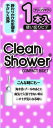 【送料込】オカモト クリーンシャワー ビデ 1本入 120ml コンパクトで使いやすい使いきりビデ 1個