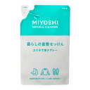 【送料込・まとめ買い×30個セット】 ミヨシ石鹸 ミヨシ暮らしの洗浄剤 暮らしの重曹 石鹸エリそで泡スプレー 詰替え 230ml(3)
