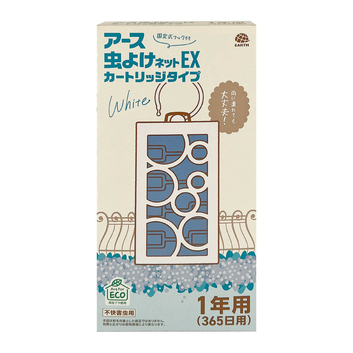 【配送おまかせ】アース製薬 アース 虫よけネットEX カートリッジタイプ 1年用 ホワイト 不快害虫用 1個