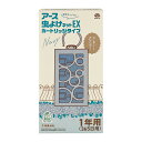 【送料込・まとめ買い×24個セット】アース製薬 アース 虫よけネットEX カートリッジタイプ 1年用 ネイビー 不快害虫用