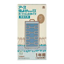 【送料込・まとめ買い×24個セット】アース製薬 アース 虫よけネットEX カートリッジタイプ 1年用 取替え用 不快害虫用