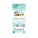【×2個 配送おまかせ】アース製薬 ダモン Damon リラックスミント スティックタイプ 5本入 マウスウォッシュ(4)
