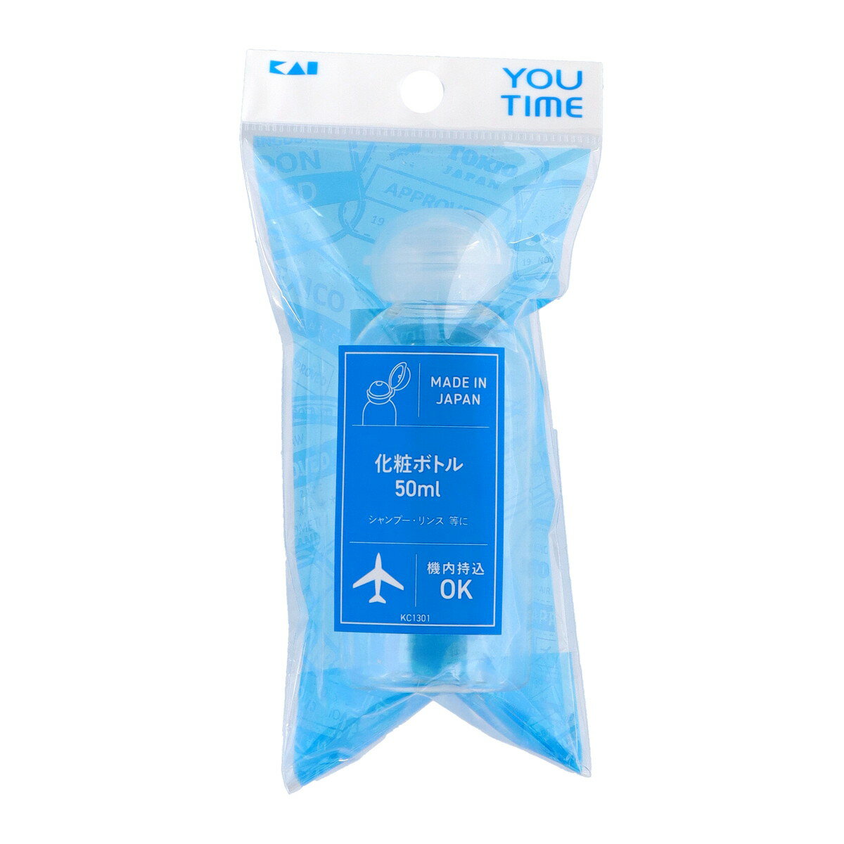 【送料込】貝印 KC1301 化粧ボトル 50ml 1個