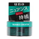 【送料込】 ファイントゥデイ ウーノ ニュアンスクリエイター 80g 1個(4)