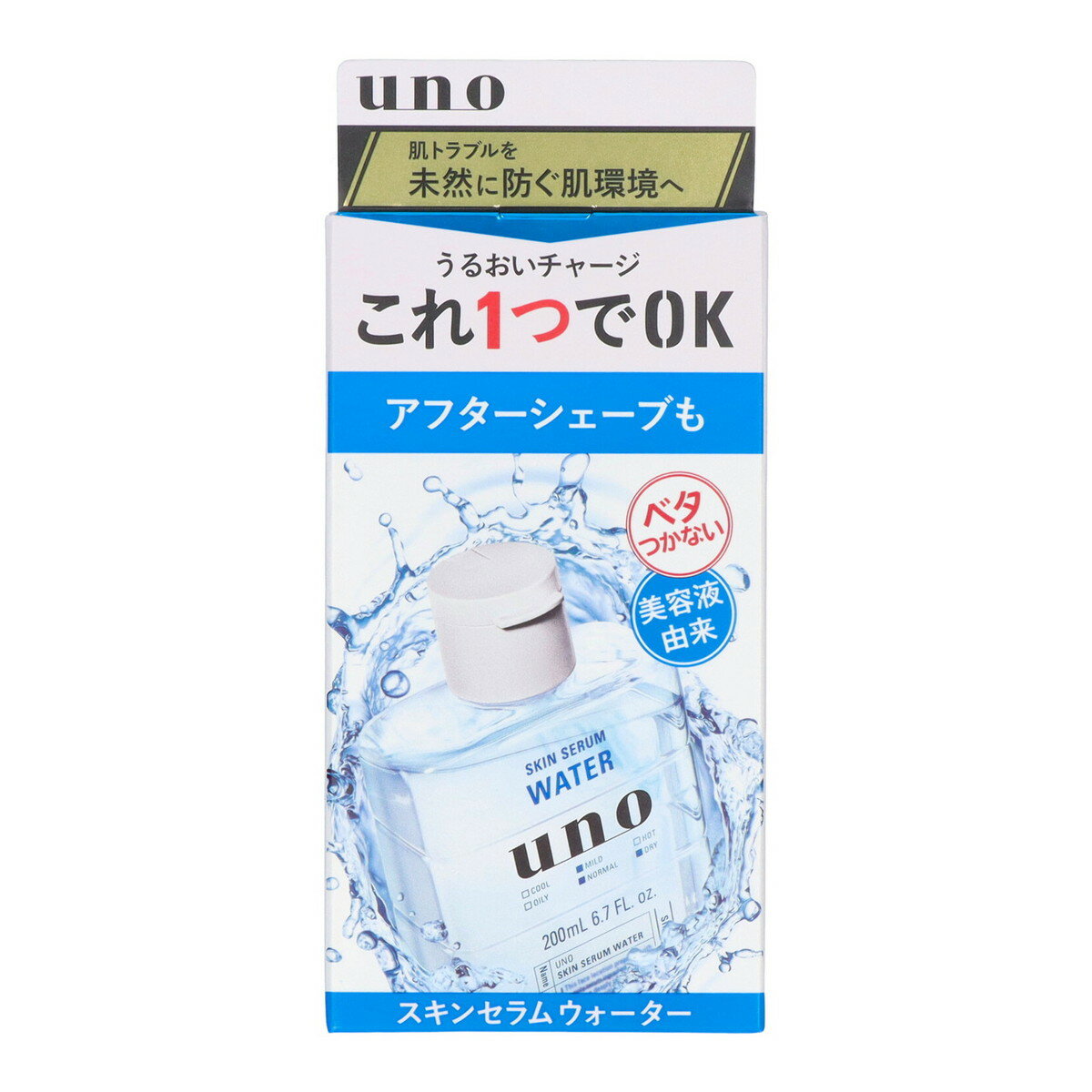 【送料込】 ファイントゥデイ UNO ウーノ スキンセラムウォーター 化粧水 200ml 1個