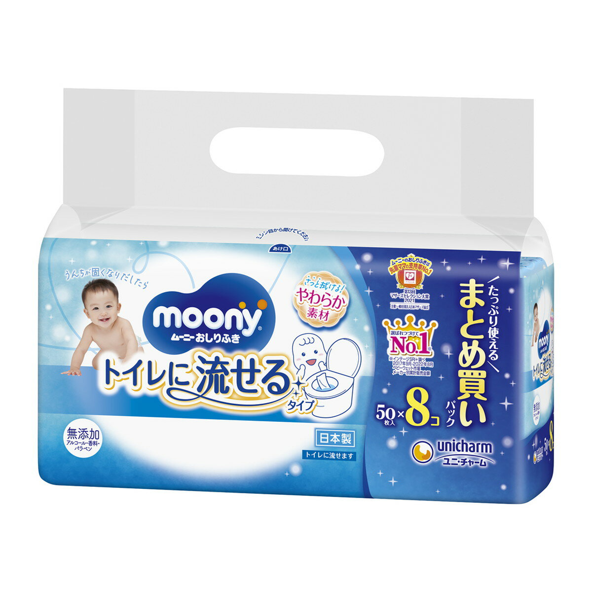 【送料込・まとめ買い×4個セット】ユニチャーム ムーニー おしりふき トイレに流せるタイプ つめかえ用 50枚入×8コ