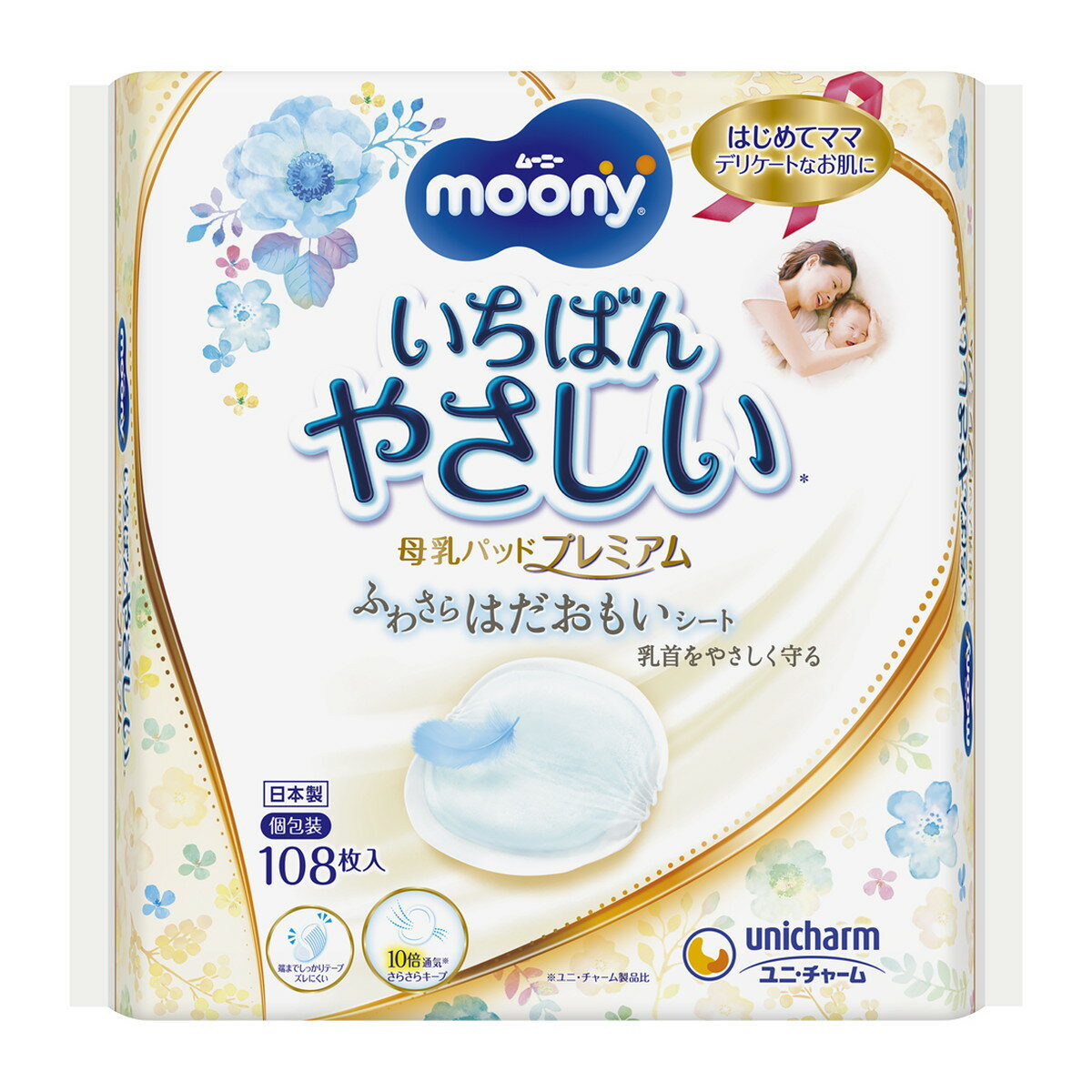 【送料込・まとめ買い×8個セット】ユニ・チャーム ムーニー 母乳パッド プレミアム 108枚入