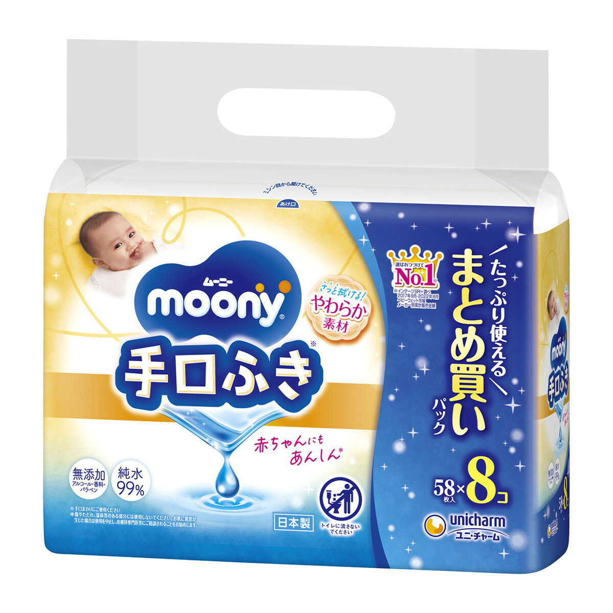 【送料込・まとめ買い×4個セット】ユニ・チャーム ムーニー 手口ふき つめかえ用 58枚入×8コ