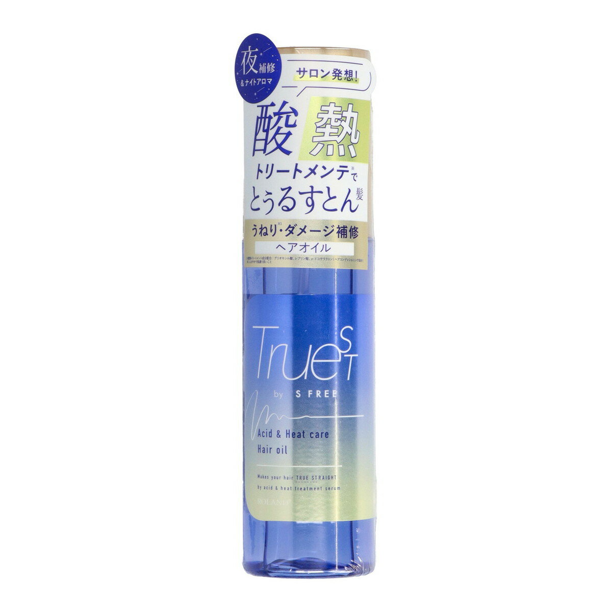 【送料込】 コスメテックスローランド トゥルースト バイエスフリー 酸熱TR ヘアオイル 100ml