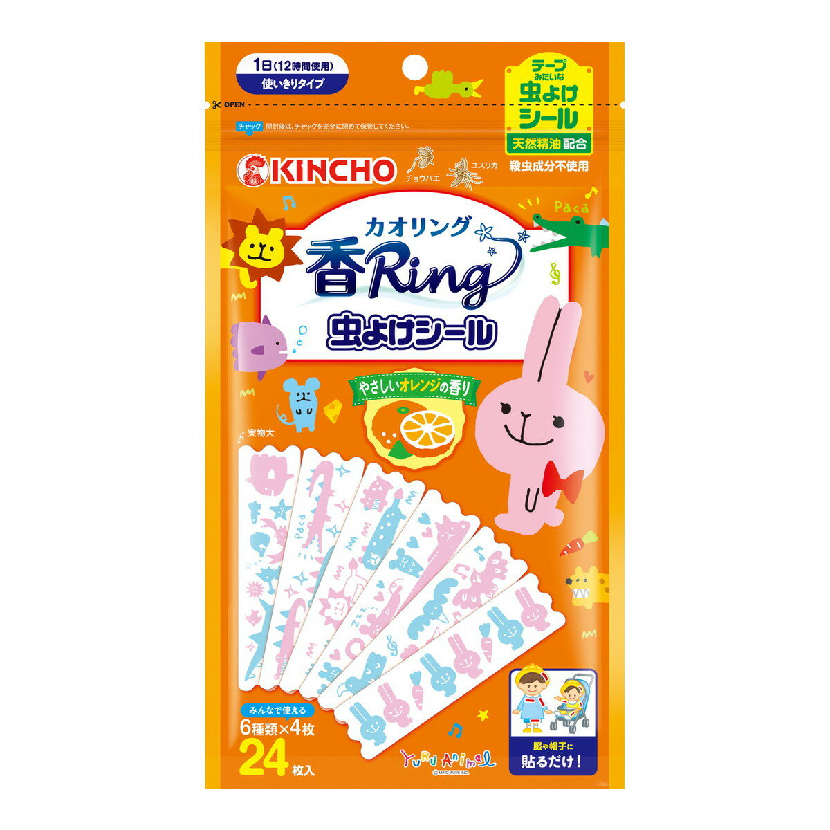 ڡ2 ޤ۶Ļ  褱 뤢ˤޤ 䤵󥸤ι 24