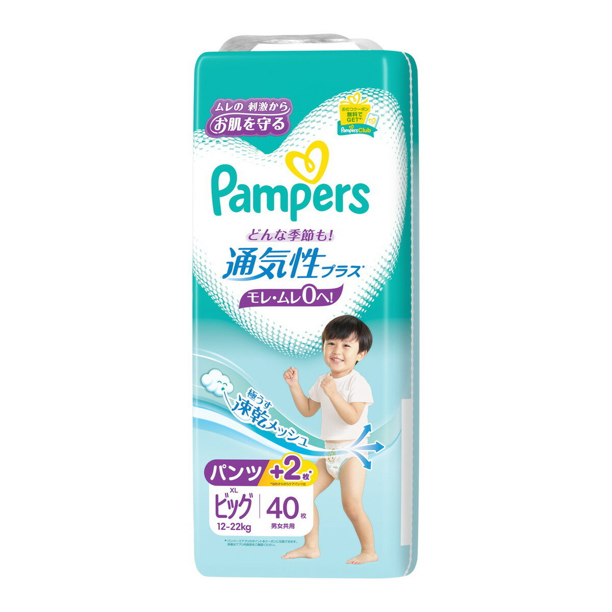 【送料込】P&G パンパース 通気性プラス パンツ XL ビッグ 12-22 40枚 男女共用 子ども用紙おむつ 1個