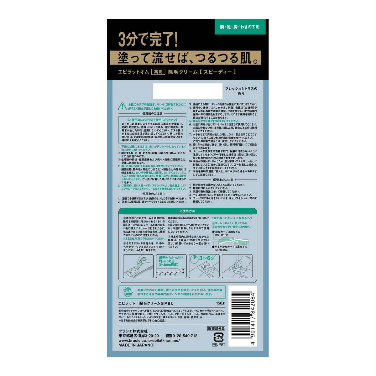 エムジー5 アフターシェーブローション F 150ml（資生堂）※追跡番号あり