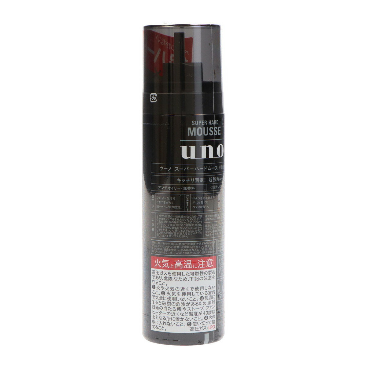 【送料込】 ファイントゥデイ uno ウーノ スーパーハードムース 180g 1個