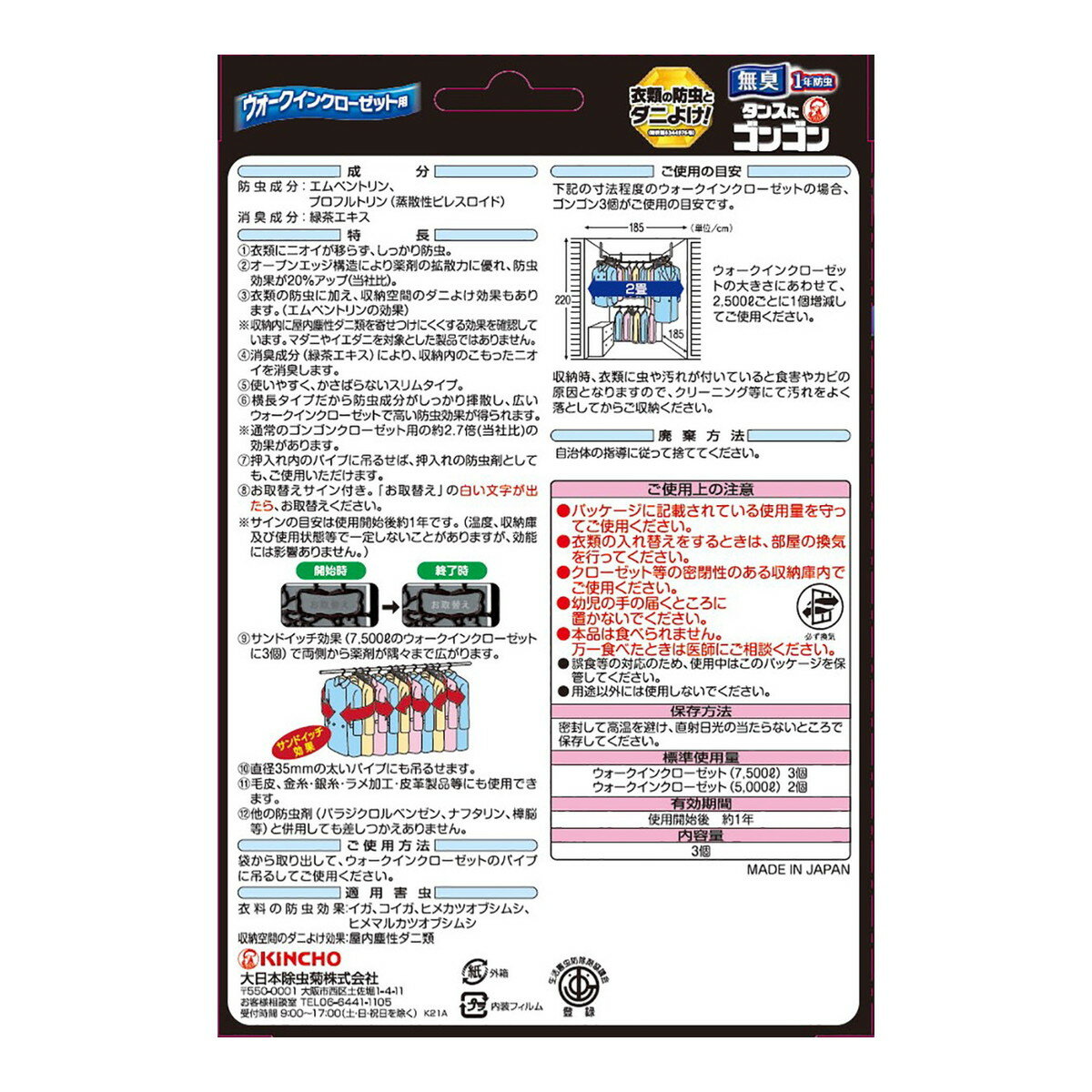 エコベール　ファブリックソフナー　アップル＆アーモンド　750mL