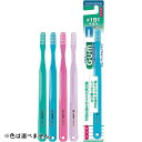 【×6個 配送おまかせ】サンスター GUM ガム デンタルブラシ #191 コンパクトヘッド ふつう ※色は選べません。 ( 歯周病予防 )
