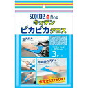 【×2個 配送おまかせ】日本製紙 クレシア スコッティ ファイン キッチン ピカピカクロス 3枚入