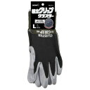 【送料込・まとめ買い×120個セット】 ショーワグローブ #371 組立グリップ クラスター Lサイズ ブラック 1双入