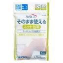 【送料込】 玉川衛材 ケアハート そのまま使えるネット包帯 ひざ、太もも用 1枚入7.5cm ×30cm ×400個セット