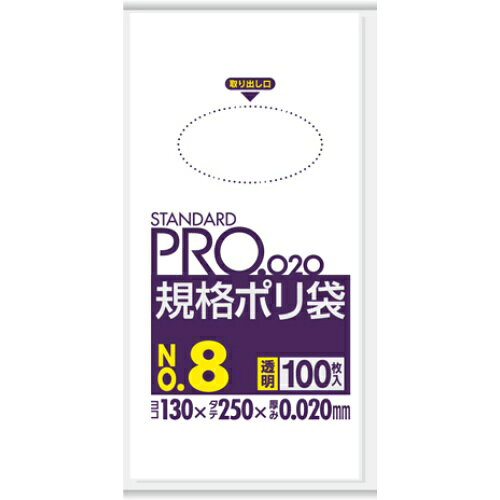 【送料込・まとめ買い×50個セット】 日本サニパック 規格袋 8号 LT08 透明 0.020mm...