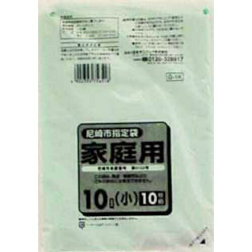 【×2個 配送おまかせ】日本サニパック G-1K 尼崎市指定袋 10L 10枚入 【×2個 配送おまかせ】日本サニパック G-1K 尼崎市指定袋 10L 10枚入