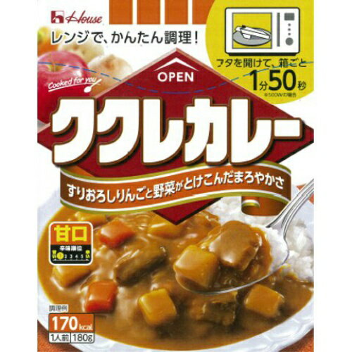 【送料込】 ハウス ククレカレー 甘口 180g レトルト ×60個セット