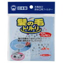 【×4個 配送おまかせ】ボンスター販売 髪の毛トリトリ 丸型 中 10枚入(3)