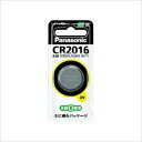 【×2個 配送おまかせ】パナソニック CR2016P リチウムコイン電池入(2)
