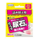 【送料込・まとめ買い×72個セット】 UYEKI キバトール 詰替え 100g