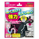 【送料込・まとめ買い×108個セット】 UYEKI ヌメトール カバータイプ 20g