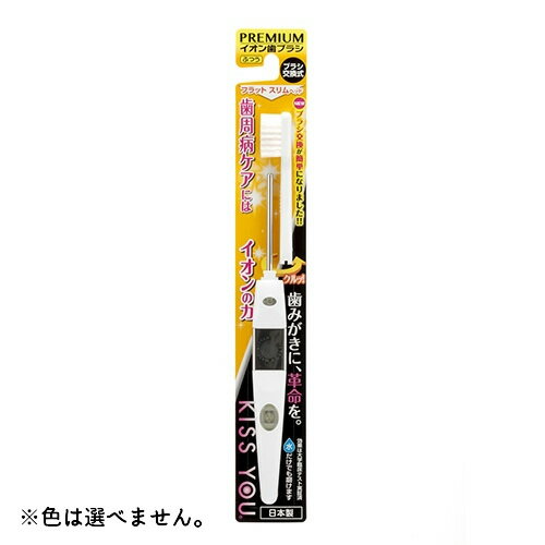 【送料込・まとめ買い×120個セット】 フクバデンタル キスユー フラットスリム 本体 ふつう 1本 ※色は選べません。 【水だけで使える】