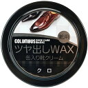 楽天日用品＆生活雑貨の店「カットコ」【送料込・まとめ買い×144個セット】 コロンブス ベーシック缶 黒 40g