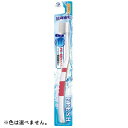 【送料込・まとめ買い×120個セット】 デンタルプロ フレッシュ 超極細毛 やわらかめ 1本 ※色は選べません。 【むし歯予防】