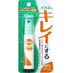 【送料込・まとめ買い×50個セット】 ソフト99 メガネのクリーナーハンディS 18ml