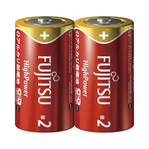 【送料込】 FDK FUJITSU 富士通 HighPower 単2形×2個パック LR14FH 2S ×50個セット 【送料込】 FDK FUJITSU 富士通 HighPower 単2形×2個パック LR14FH 2S ×50個セット