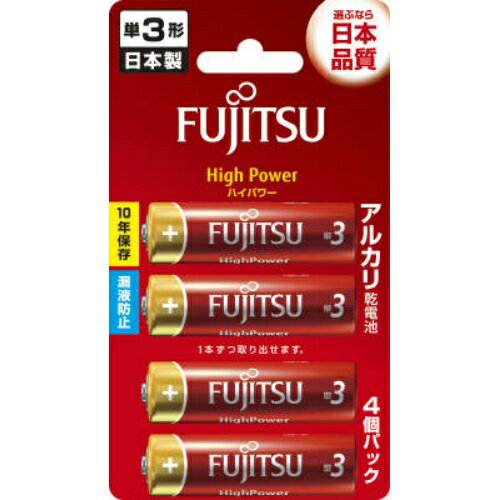 【送料込・まとめ買い×50個セット】 FDK FUJITSU 富士通 HighPower 単3形×4個パック LR6FH 4B 【送料込・まとめ買い×50個セット】 FDK FUJITSU 富士通 HighPower 単3形×4個パック LR6FH 4B
