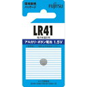 【×4個 配送おまかせ】FDK FUJITSU 富士通 アルカリボタン電池 LR41C(B)N入