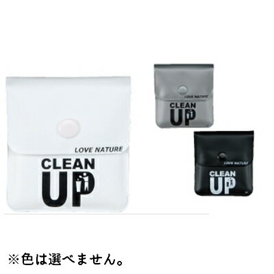 【送料込・まとめ買い×600個セット】 ライテック ソフト携帯灰皿 CLEAN UP ※色は選べません。