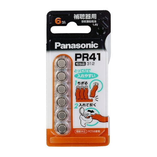 【×2個 配送おまかせ】パナソニック Panasonic 補聴器用 空気亜鉛電池 ボタン電池 PR-41 6個入 【×2個 配送おまかせ】パナソニック Panasonic 補聴器用 空気亜鉛電池 ボタン電池 PR-41 6個入