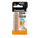 【×2個 配送おまかせ】パナソニック Panasonic 補聴器用 空気亜鉛電池 ボタン電池 PR-48 6個入(2)