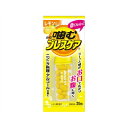【送料込・まとめ買い×48個セット】 小林製薬 噛むブレスケア レモン 25粒入 【口臭予防】(4)