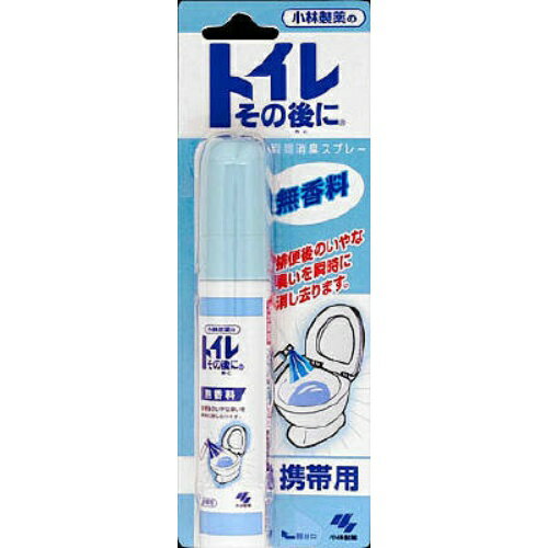 【メール便送料無料】小林製薬 トイレその後に 携帯用 無香料 23ml 1個