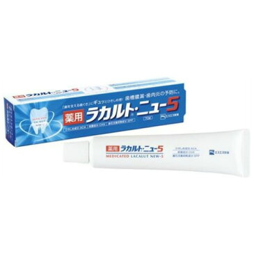エスエス製薬 薬用ラカルト NEW5 70g ×160個セット 【歯周病予防】