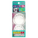 【送料込・まとめ買い×144個セット】 ウエ・ルコ NEWキッチンハンズ 2個パック 30g ×2錠入