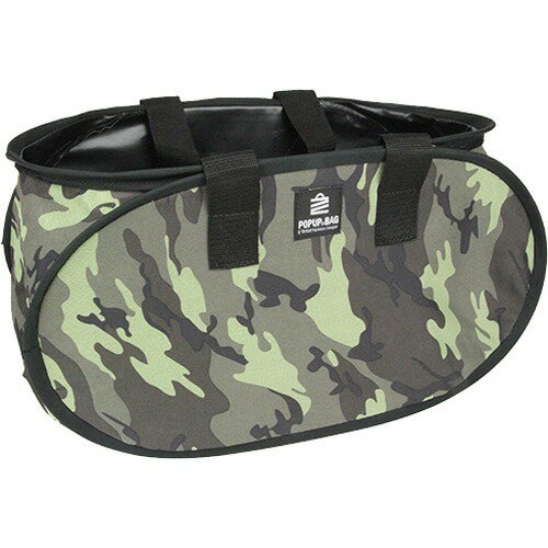 【送料込】 藤原産業 E-Value ポップアップバッグ EPU-43OV-CGR カモフラージュグリーン(1コ入) 1個