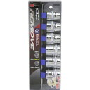 【送料込】 リムーブソケットセット 1個