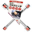 【送料込】 藤原産業 SK11 ミニクロスレンチ 10X12X.X17 1個(4)