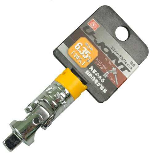 【配送おまかせ】SK11 ユニバーサルジョイント SUJ2 1個