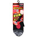 【配送おまかせ】SK11 安全靴ソックスSTRONG SA2225BLKPNK-M 1個